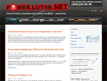 Tablet Screenshot of power.lutsk.net