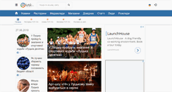 Desktop Screenshot of lutsk.eu